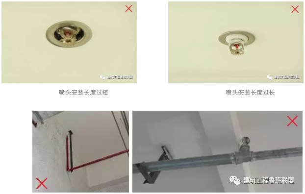 噴淋怎么安裝才規(guī)范？12項噴淋安裝要點示例總結(jié)！