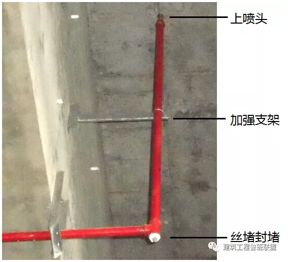 噴淋怎么安裝才規(guī)范？12項噴淋安裝要點示例總結(jié)！