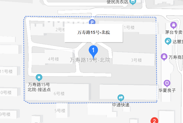 萬(wàn)壽路15號(hào)院