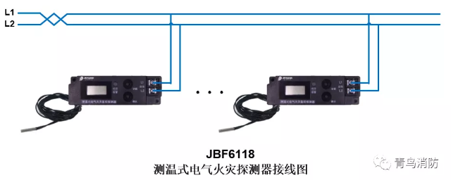 測溫式<a href=http://m.cqymw.cn/dianqihuozai/ target=_blank class=infotextkey>電氣火災(zāi)監(jiān)控</a>探測器JBF6118<a href=http://m.cqymw.cn/dianqihuozai/ target=_blank class=infotextkey>電氣火災(zāi)監(jiān)控</a>系統(tǒng)產(chǎn)品接線圖