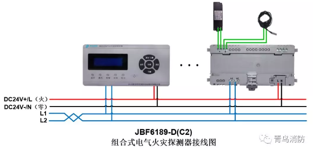 JBF6189-D（C2）<a href=http://m.cqymw.cn/dianqihuozai/ target=_blank class=infotextkey>電氣火災(zāi)監(jiān)控</a>系統(tǒng)產(chǎn)品接線圖