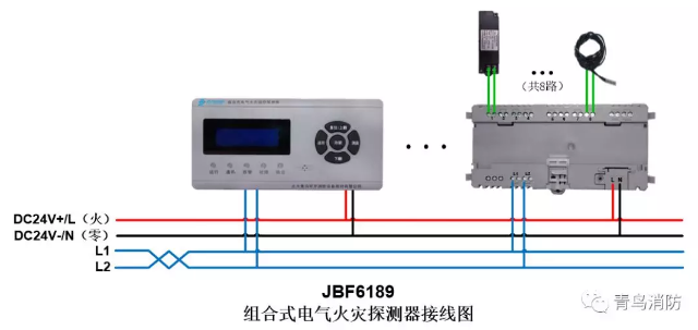 JBF6189<a href=http://m.cqymw.cn/dianqihuozai/ target=_blank class=infotextkey>電氣火災(zāi)監(jiān)控</a>系統(tǒng)產(chǎn)品接線圖