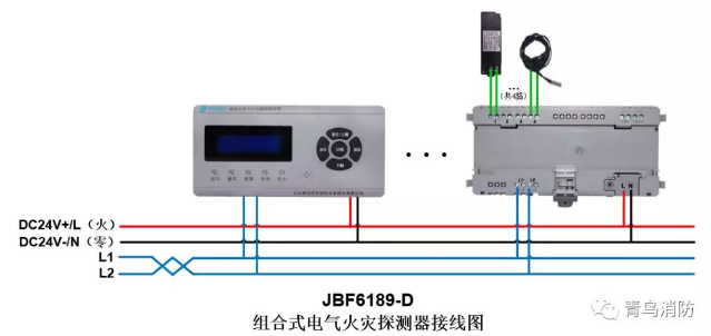 JBF6189-D<a href=http://m.cqymw.cn/dianqihuozai/ target=_blank class=infotextkey>電氣火災(zāi)監(jiān)控</a>系統(tǒng)產(chǎn)品接線圖