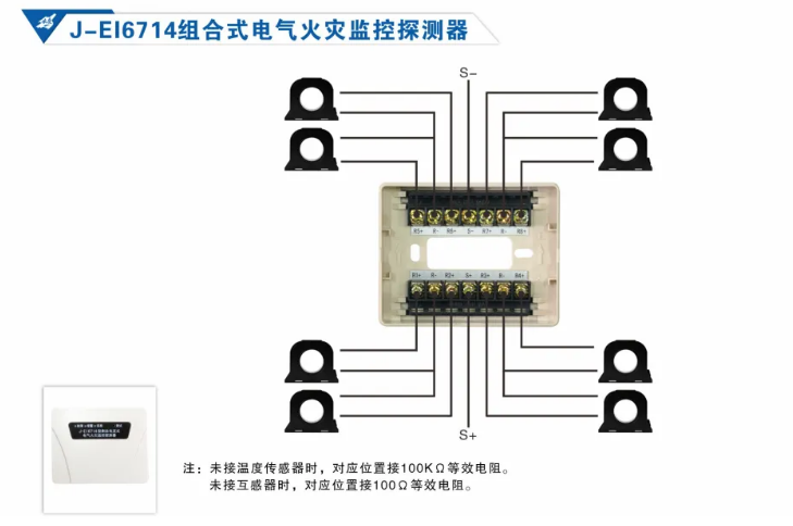 依愛消防<a href=http://m.cqymw.cn/dianqihuozai/ target=_blank class=infotextkey>電氣火災監(jiān)控</a>系統(tǒng)接線圖