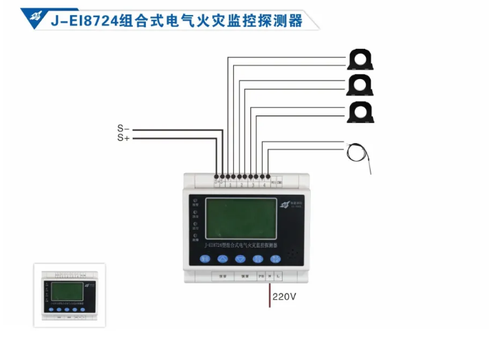 依愛消防<a href=http://m.cqymw.cn/dianqihuozai/ target=_blank class=infotextkey>電氣火災監(jiān)控</a>系統(tǒng)接線圖